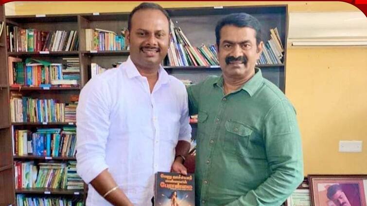 Naam Thamizhar Katchi District Secretary Deviation What is Seaman going to do மேலும் ஒரு விக்கெட் காலி! முக்கிய புள்ளி விலகல்! தள்ளாடும் நாதக: என்ன செய்யப்போகிறார் சீமான்?