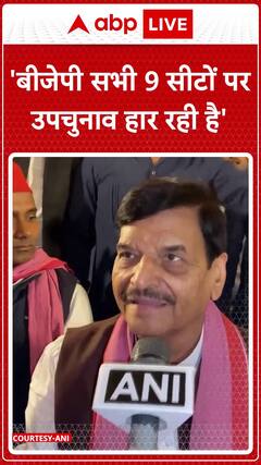 Shivpal Singh Yadav Claims BJP to Lose All 9 Seats in Upcoming By-Elections