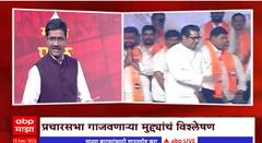 Zero Hour Maratha Vs OBC : рдорд░рд╛рдард╛ рд╡рд┐. рдУрдмреАрд╕реА рд╕рдВрдШрд░реНрд╖рд╛рдЪрд╛ рдлрдЯрдХрд╛ рдХреЛрдгрд╛рд▓рд╛? рднрд╡рд┐рд╖реНрдпрд╛рдд рдЪрд┐рддреНрд░ рдХрд╛рдп рдХрд░рдгрд╛рд░?