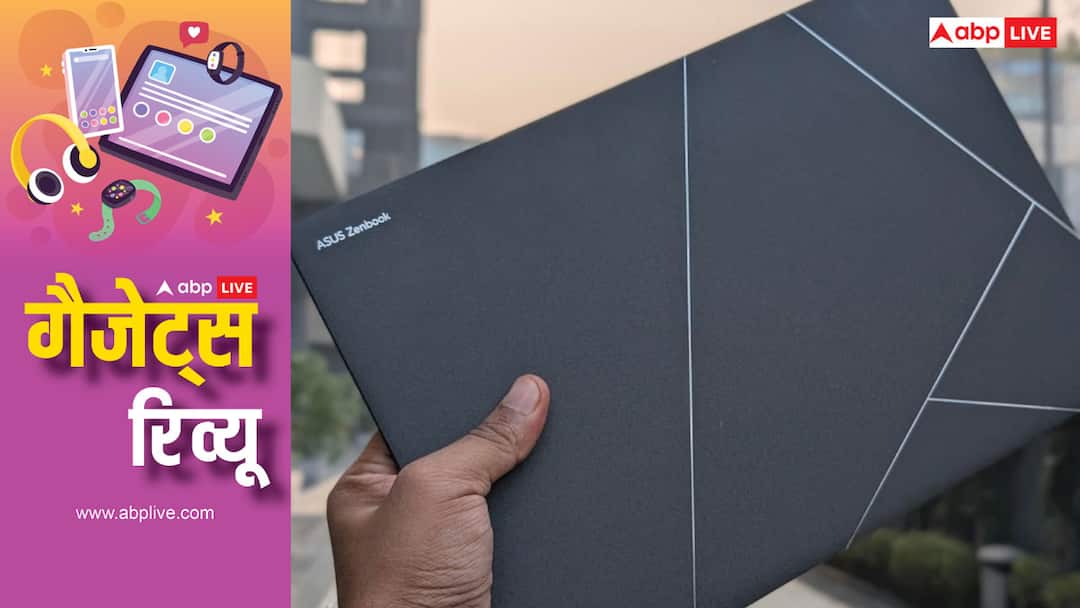Asus ZenBook S14 OLED Review: बेहतरीन डिस्प्ले और बैटरी, लेकिन कीमत बहुत ज्यादा, विस्तार में पढ़ें अच्छी और बुरी बातें Asus ZenBook S14 OLED Review in hindi detailed explainer of first inter lunar lake laptop Asus ZenBook S14 OLED Review: बेहतरीन डिस्प्ले और बैटरी, लेकिन कीमत बहुत ज्यादा, विस्तार में पढ़ें अच्छी और बुरी बातें