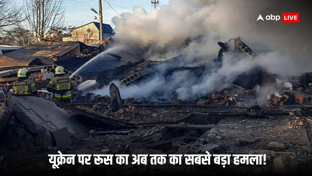 Russia attacks on Ukrain Sumy building strike Zelenskyy response Russian attacks उधर यूक्रेन को मिली अमेरिका से मंजूरी, इधर रूस ने कर दिया बड़ा खेल, दाग दिए 120 मिसाइल और 90 ड्रोन