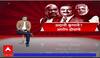 Rajkiya Shole Vidhan Sabha Election | मोदी-अदानी एक है तो सेफ है! राहुल गांधींची टीका Special Report