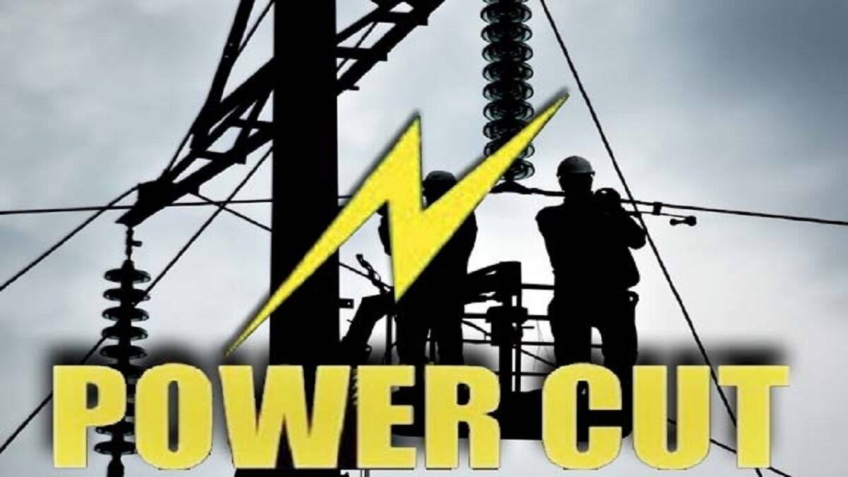 Thanjavur Power Shutdown: இருக்காதுங்க... (19-11-2024)நாளைக்கு தஞ்சையில் இங்கெல்லாம் மின்சாரம் இருக்காதுங்க!!!