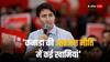प्रवासियों पर लगाम लगाएगा कनाडा! जस्टिन ट्रूडो ने नियमों में इन बड़े बदलावों का किया ऐलान
