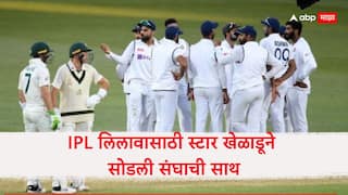 Ind vs Aus 1st Test Daniel Vettori To Leave Australia Coaching Duties For IPL 2025 Player Auction Marathi News