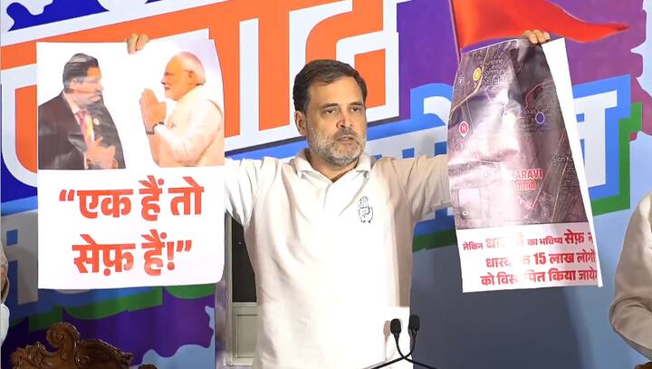 शेवटचे काही तास शिल्लक असताना राहुल गांधीने पत्रकार परिषद घेऊन विरोधकांवर पोस्टर बॉम्ब टाकला आहे.