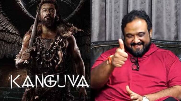 Suriya kanguva movie 12 minutes scenes trimmed after heavy criticism Kanguva : வெட்டி வீசியாச்சு... கங்குவா படத்தில் 12 நிமிட காட்சிகள் நீக்கம்