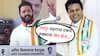 Riteish Deshmukh : 'या' पिल्लूने लातूरचा इंगा अजून बघितला नाही..., अमित देशमुखांच्या सांगता सभेत रितेशने विरोधकांना फिल्मी स्टाईलने धुतलं