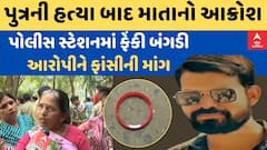 ABP News