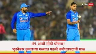 Bhuvneshwar Kumar Appointed Captain of Uttar Pradesh for Syed Mushtaq Ali Trophy 2024-26 Rinku Singh Cricket News Marathi