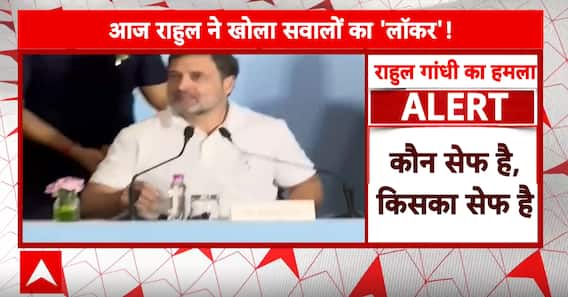 Maharashtra Election 2024: राहुल गांधी के सवालों पर श्रीकांत शिंदे ने दिया तगड़ा जवाब, सुनिए