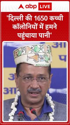'Water Supplied to 1,650 Unauthorized Colonies in Delhi,' Says Arvind Kejriwal