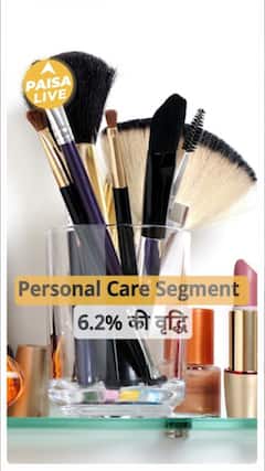 Record Increase in Deodorant Sales | ABP Paisa Live