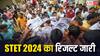 BSEB STET Result 2024: बिहार एसटीईटी का रिजल्ट जारी, 2 लाख 97 हजार 747 अभ्यर्थी हुए सफल