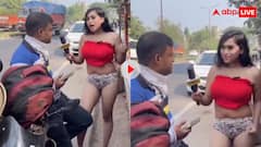 ब्रा और पेंटी में रिपोर्टिंग करने निकली रिपोर्टर! शर्म से पानी पानी हो गए लोग, वायरल हो रहा वीडियो