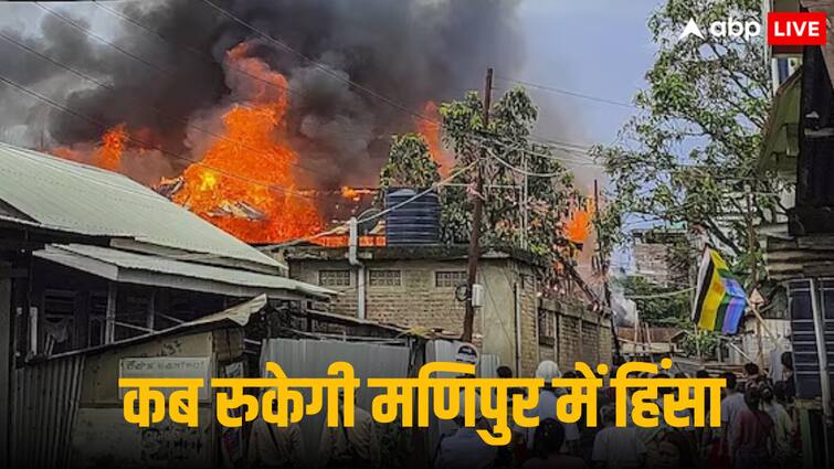 Manipur is burning in the fire of violence NPP withdrew support from the government know 10 big updates हिंसा की आग में झुलस रहा मणिपुर! NPP ने लिया सरकार से समर्थन वापस, जानें 10 बड़े अपडेट