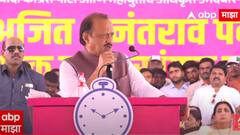 'आत्तापर्यंत अजित पवारांना एकाच निवडणुकीत होती धाकधूक...', सांगितला त्या निवडणुकीचा किस्सा