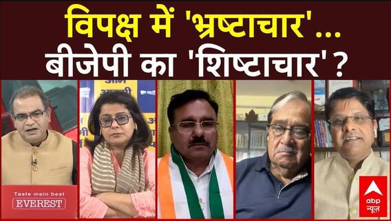 Sandeep Chaudhary: Maharashtra टू Delhi..'धर्मयुद्ध' पर खलबली? | Kailash Gahlot | AAP | ABP News