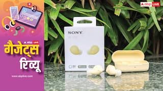 Sony WF-C510 Review: 5000 रुपये से भी कम वाले सोनी के नए ईयरबड्स, खरीदना रहेगा फायदे का सौदा?