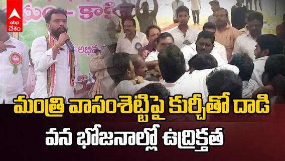 వైసీపీ నేతపై వాసంశెట్టి అనుచరుల దాడి