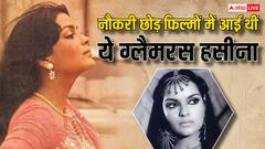 कभी पत्रकार थीं ये दिग्गज हसीना, फिर नौकरी छोड़कर पकड़ी थी फिल्मों की राह, पहचाना ?