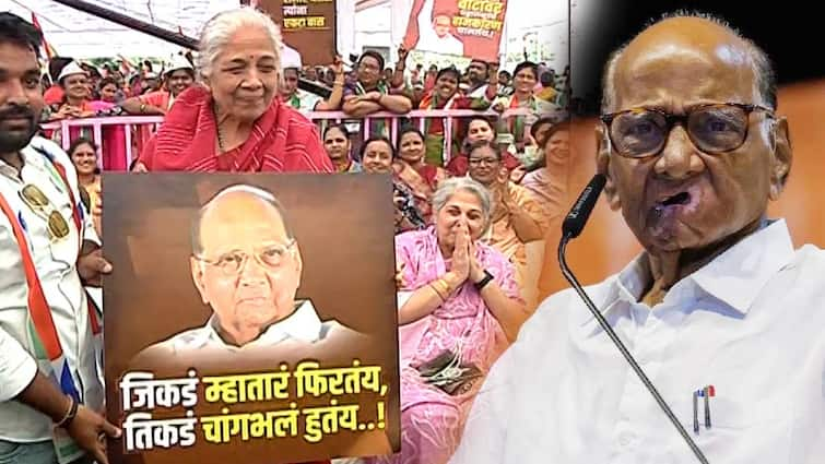 pratibha pawar banner on sharad pawar baramati last sabha speech ...