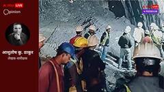 पुस्तक समीक्षा:सिलक्यारा के सत्रह दिन संघर्ष और आशा की कहानी