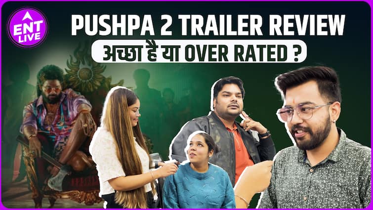 Pushpa 2 Trailer Review : Allu Arjun , Rashmika Mandanna ,Fahadh Faasil की फिल्म का trailer लोगों को कैसा लगा ?