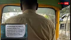 स्टार्टअप के लिए ऑटो ड्राइवर कर रहा है फंड रेजिंग, तरीका जानकर आप भी रह जाएंगे हैरान