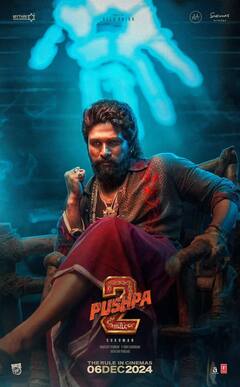 ‘પુષ્પા 2’ થી ‘છાવા’ સુધી, ડિસેમ્બરમાં રિલીઝ થઇ રહી છે આ ધાંસૂ ફિલ્મ, જાણો રિલીઝ ડેટ