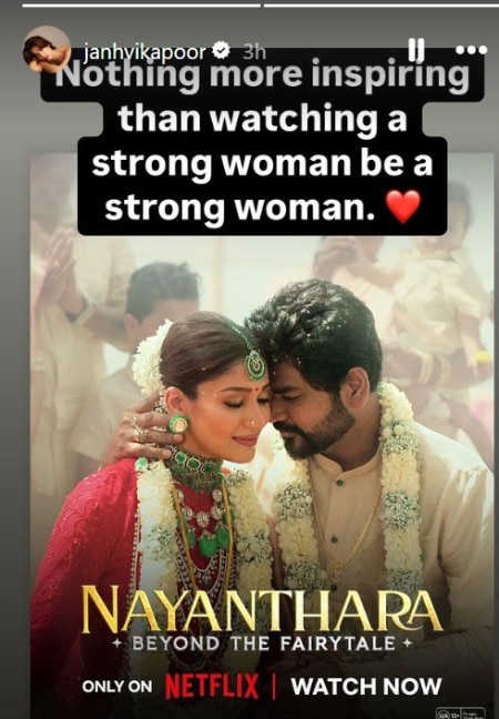 Nayanathara - Beyond The Fairytale: నయన్ వివాదాస్పద డాక్యుమెంటరీకి మహేష్ బాబు రివ్యూ... సూపర్ స్టార్ ఏమన్నారో తెలుసా?