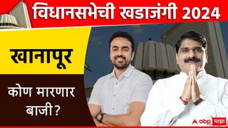 Khanapur Assembly Election : बाबर गटाची हॅट्रिक, खानापूर-आटपाडीमध्ये सुहास बाबर यांची बाजी