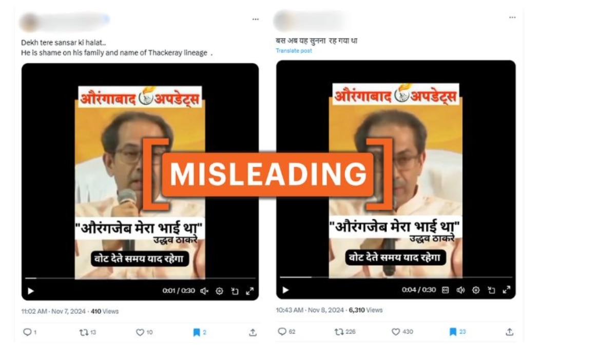 Fact Check: Uddhav Thackeray Video Praising Mughal Emperor Aurangzeb Is Edited And Shared Out Of Context