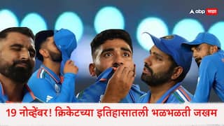 On This Day India Lost World Cup 2023 final 19 november vs australia Cricket News Marathi