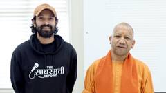 'द साबरमती रिपोर्ट' के प्रमोशन के बीच विक्रांत मैसी की सीएम योगी से शिष्टाचार भेंट, देखें तस्वीर