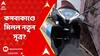 Sushanta Ghosh: সুশান্ত ঘোষকে হামলার ঘটনায় দুষ্কৃতীদের ব্যবহৃত স্কুটার উদ্ধার করল কলকাতা পুলিশ