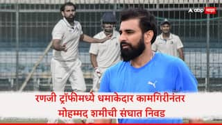 Mohammed Shami named in Bengal squad for Syed Mushtaq Ali Trophy 2024-25 BGT ind vs aus 1st test marathi news