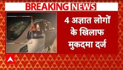 Breaking: अनिल देशमुख पर हुए हमले के मामले पर केस दर्ज, 4 अज्ञात लोगों के खिलाफ मुकदमा दर्ज
