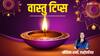Vastu Tips: दीपक के ये उपाय चमका देंगे आपकी किस्मत, बढ़ेगी कमाई, मिटेगी गरीबी