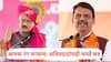 Devendra Fadnavis: ठाकरेंनी हिंदुत्व सोडलं,आमचा रंग भगवाच, अजितदादांनाही भगवे करु; देवेंद्र फडणवीसांनी स्पष्टच सांगितले!