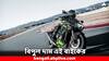 Kawasaki Bikes: ২৫-৩০ লাখ টাকা দাম ! ভারতে এল দারুণ ফিচার্সের এই বাইক- লুকেই বাজিমাত