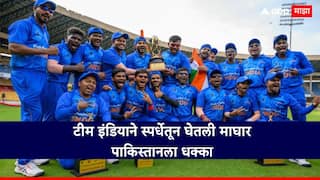 India withdraw from Blind T20 World Cup 2024 in Pakistan Cricket News Marathi