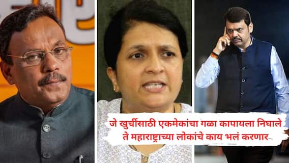 जर विनोद तावडेंना अडकवण्यासाठी फडणवीसांनी ही बातमी लीक केली असेल तर अतिशय शरमेची बाब; अशी माणसं महाराष्ट्राचे राजकारण करणार? अंजली दमानियांची सडकून टीका