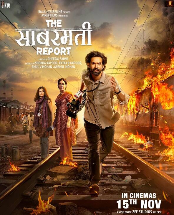 विक्रांत मैसी की द साबरमती रिपोर्ट हाल ही में रिलीज हुई है. ये पॉलिटिकल ड्रामा देश की सबसे बड़ी घटना गोधरा कांड पर बेस्ड है. फिल्म को अविनाश और अर्जुन द्वारा लिखा गया है और इसे धीरज सरना ने निर्देशित किया है. फिल्म को बालाजी मोशन पिक्चर्स और विकीर फिल्म्स प्रोडक्शन के बीच ने प्रोड्यूस किया है और इसका डिस्ट्रिब्यूशन ज़ी स्टूडियो द्वारा किया गया है. फिल्म में विक्रांत मैसी के अलावा राशि खन्ना और रिद्धि डोगरा ने भी अहम रोल प्ले किया है. साबरमती रिपोर्ट थिएट्रिकल रन के बाद ओटीटी पर ज़ी5 पर अवेलेबल होगी. हालांकि इसकी स्ट्रीमिंग डेट अभी अनाउंस नहीं की गई है.