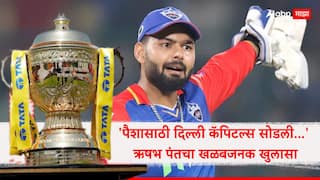 IPL 2025 Auction Rishabh Pant Breaks Silence On Leaving Delhi Capitals Not About Money Cricket News Marathi