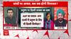 Delhi-NCR Pollution Update: दिल्ली में बढ़ते प्रदूषण को लेकर AAP-BJP के बीच सियासत शुरू