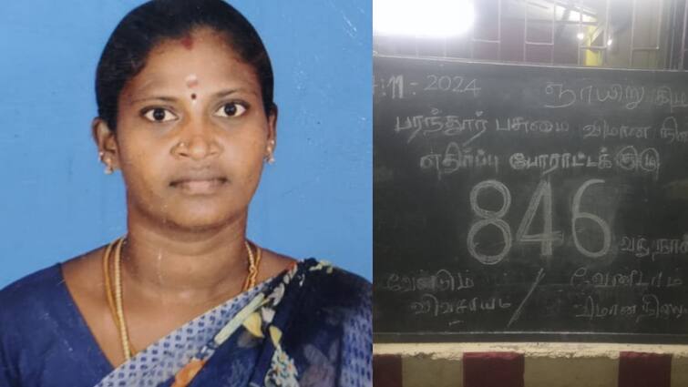 Paranthur airport protest Ekanapuram village vice president hangs himself against  TNN பரந்தூர் விமான நிலையத்திற்கு எதிர்ப்பு தெரிவித்த  போராளியான ஊராட்சி மன்ற துணைத் தலைவர் திடீர் தற்கொலை