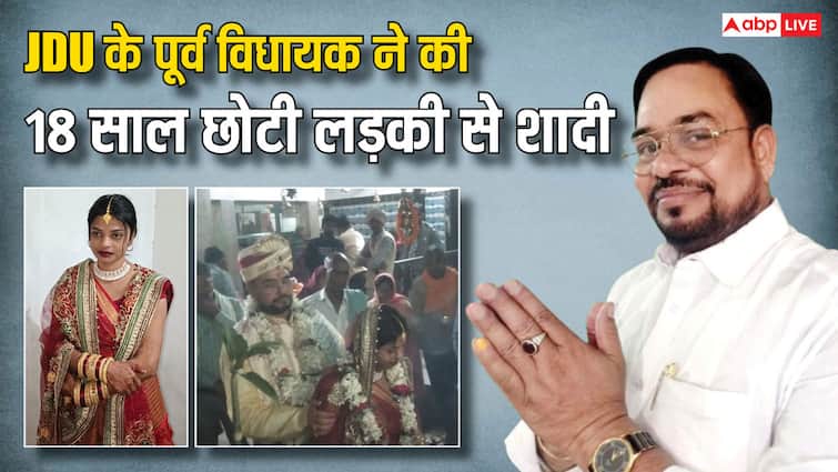 49 Year Old Former JDU MLA Rambalak Singh Married With 31 Year Old Girl ANN दुल्हन हम ले जाएंगे! 49 साल के पूर्व विधायक रामबालक सिंह ले आए 31 साल की हमसफर