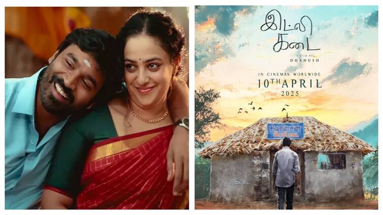 actor dhanush idly kadai movie shoot soon bangkok know update Idly Kadai: பாங்காக்கில் இட்லி கடை போடும் தனுஷ்! இந்த வாரமே கிளம்புறாரு - ரசிகர்களே