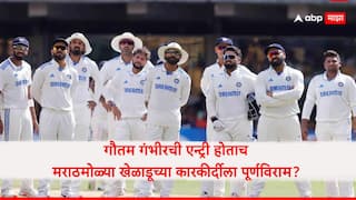 ind vs aus 1st test ruturaj gaikwad side line team india after gautam gambhir head coach marathi news